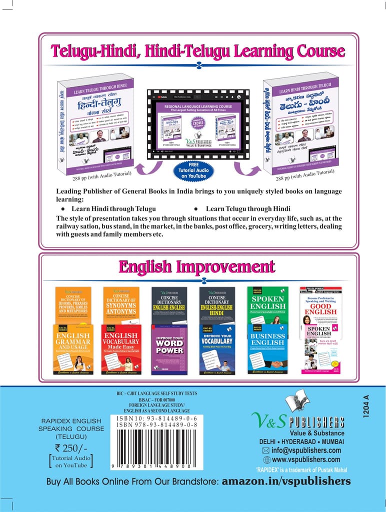 Rapidex English Speaking Course (Telugu) (With Youtube AV)