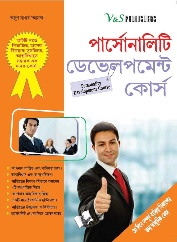 Brand seal