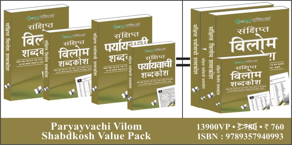 Brand seal