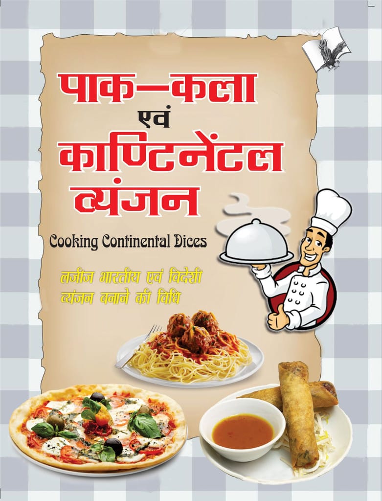 Brand seal