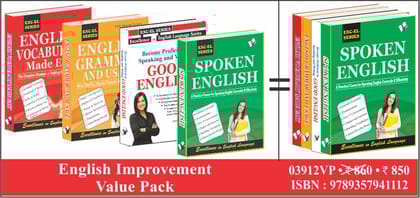 English Improvement Value Pack For Students