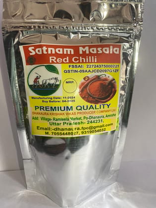 Red Chilli Powder Red Chilli Powder