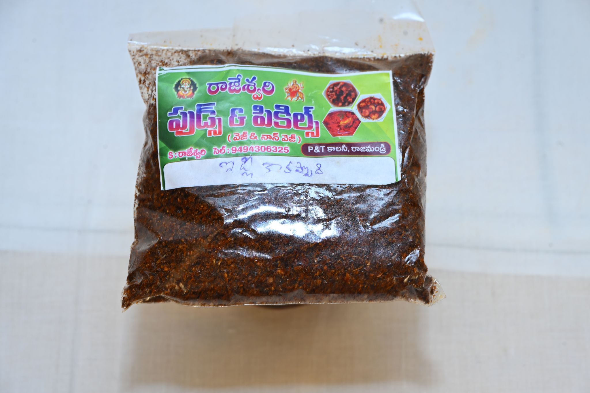 Pickles Idli Kakappothi