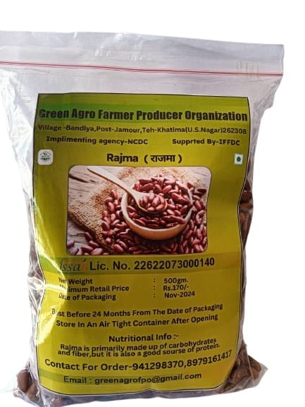 Rajma (Rajmah) 500gm