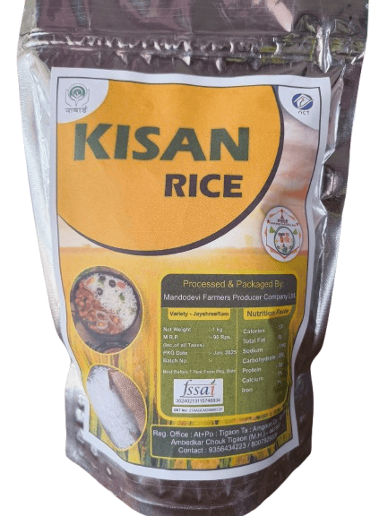 Kisan Rice - 1 Kg