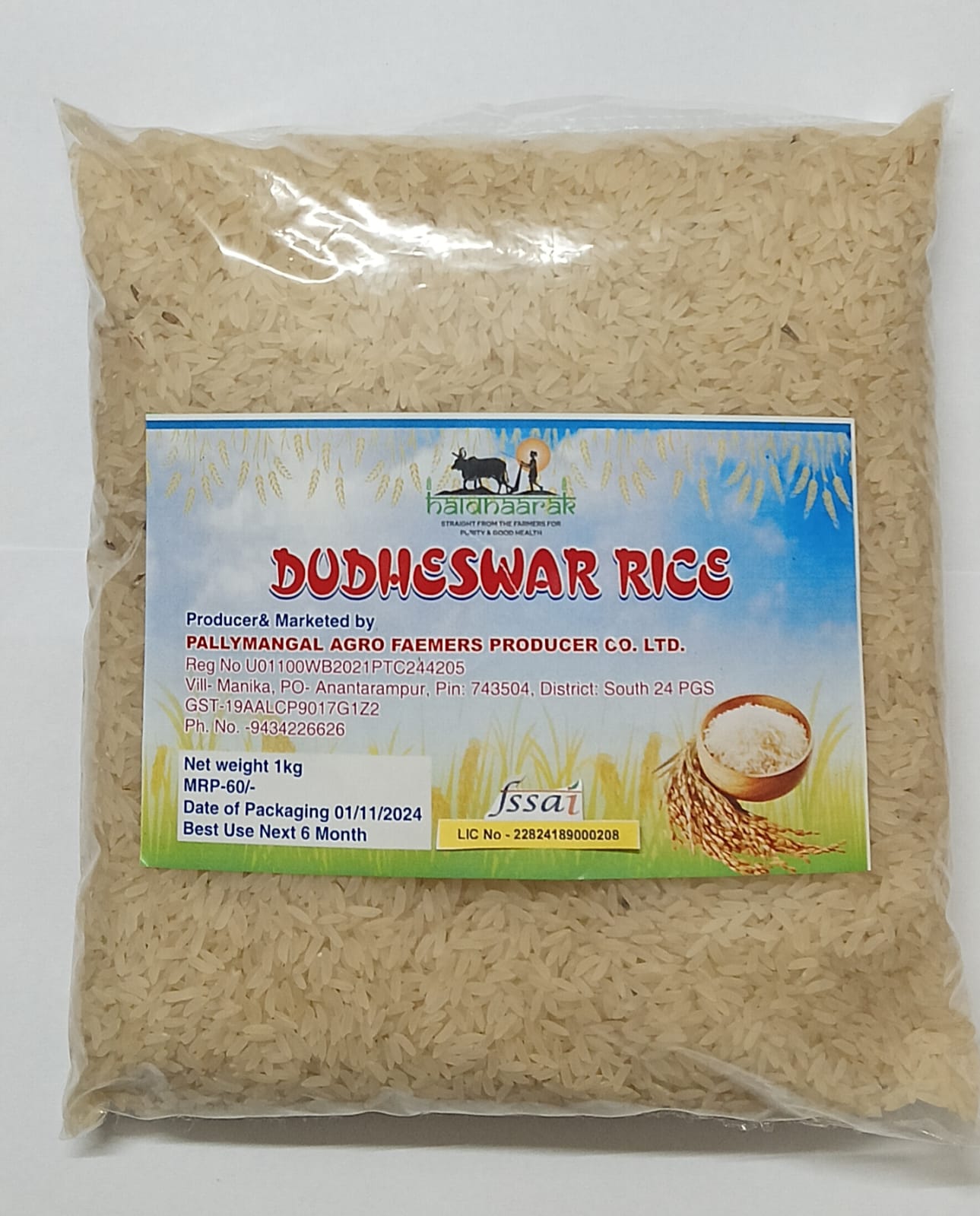 Dudheswar Rice - 1 Kg