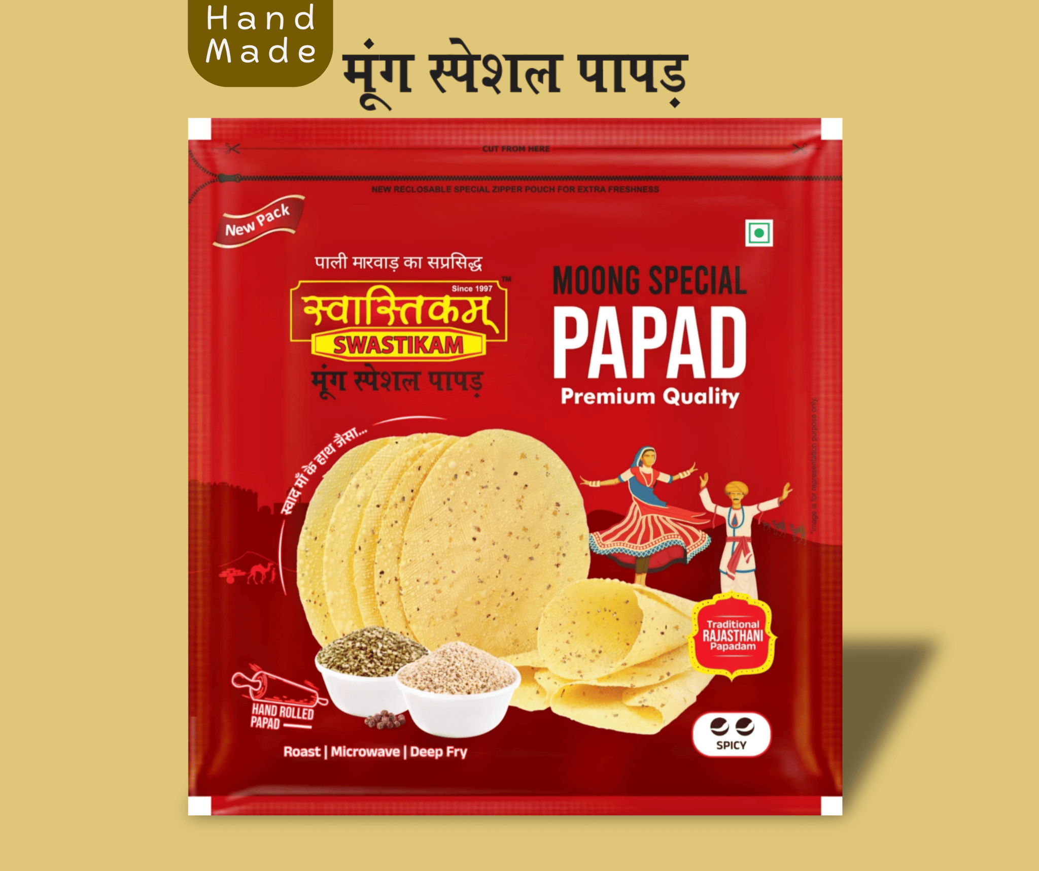 Swastikam Moong Special Papad, 400 gm Online at Best Price in India