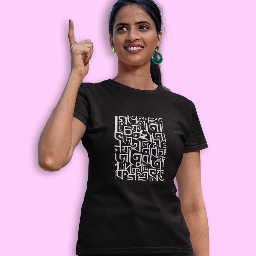 Luxurious Women EqualLife Pure Cotton Bio-Washed Chest Printed T-Shirt - Bengali Collection - Al