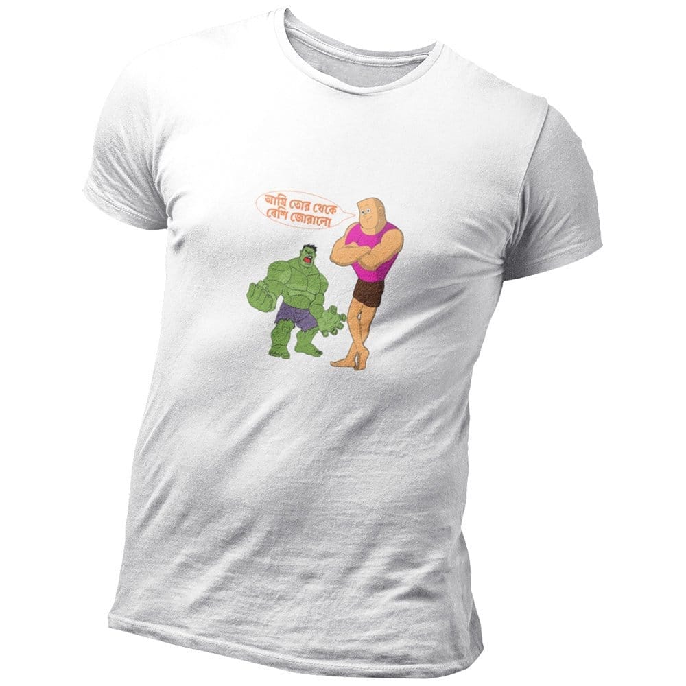 New Men EqualLife Pure Cotton Bio-Washed Chest Printed T-Shirt - Bengali Collection - Batul The 