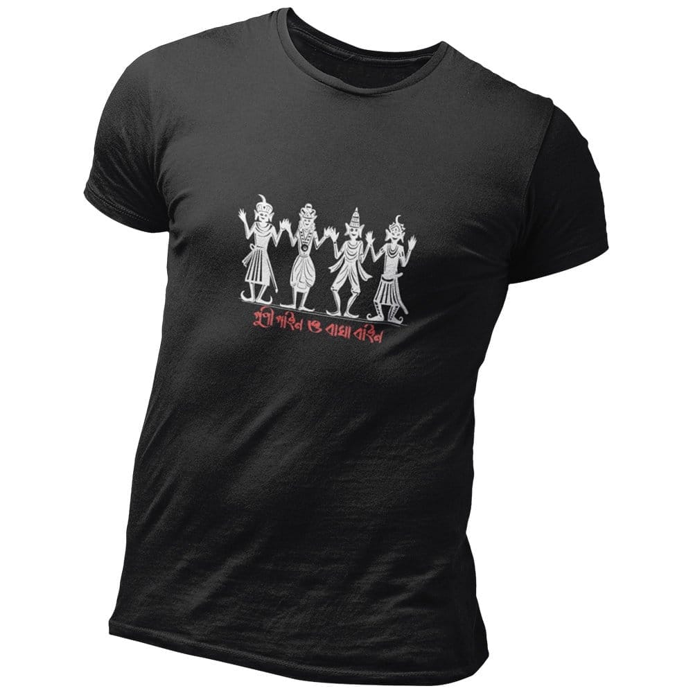 EqualLife Pure Cotton Bio-Washed Chest Printed T-Shirt - Bengali Collection - Gupi Bagha - by ZingerTees-Men-EL9120526-M