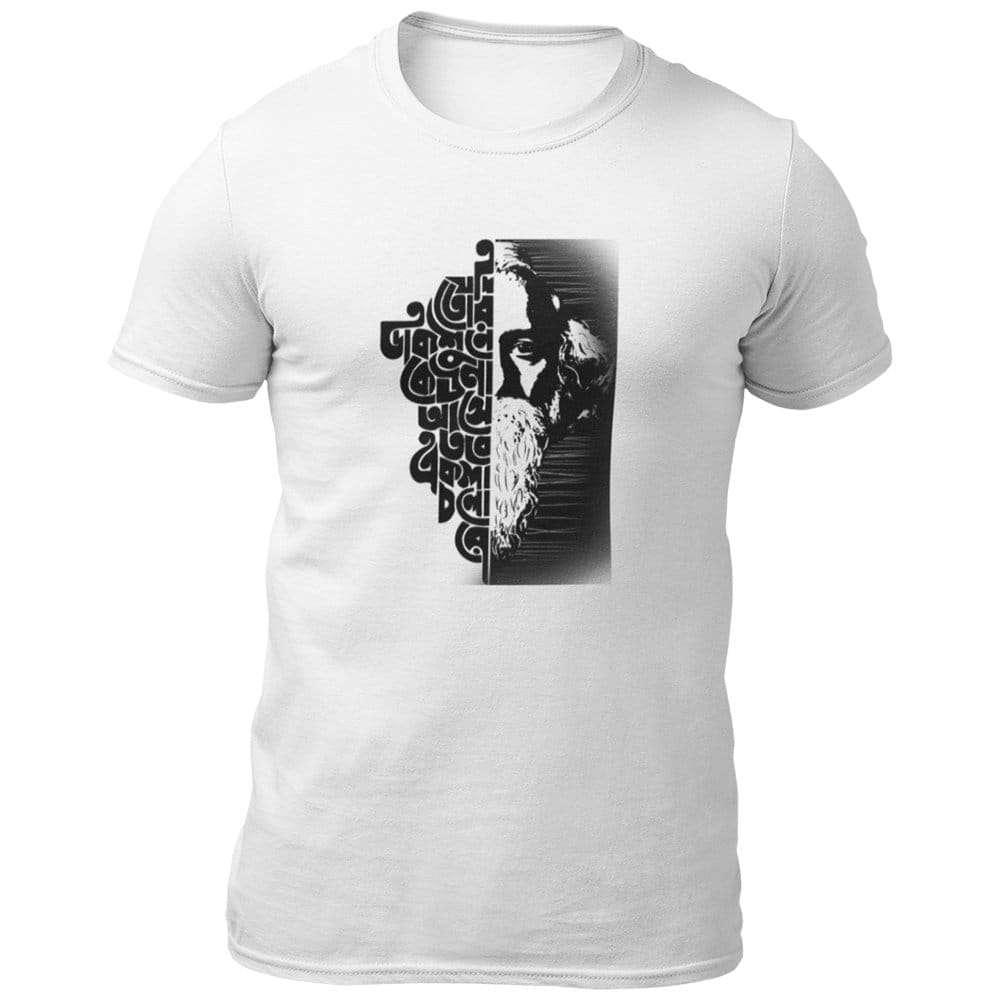 Luxurious Men EqualLife Pure Cotton Bio-Washed Chest Printed T-Shirt - Bengali Collection - Rabi