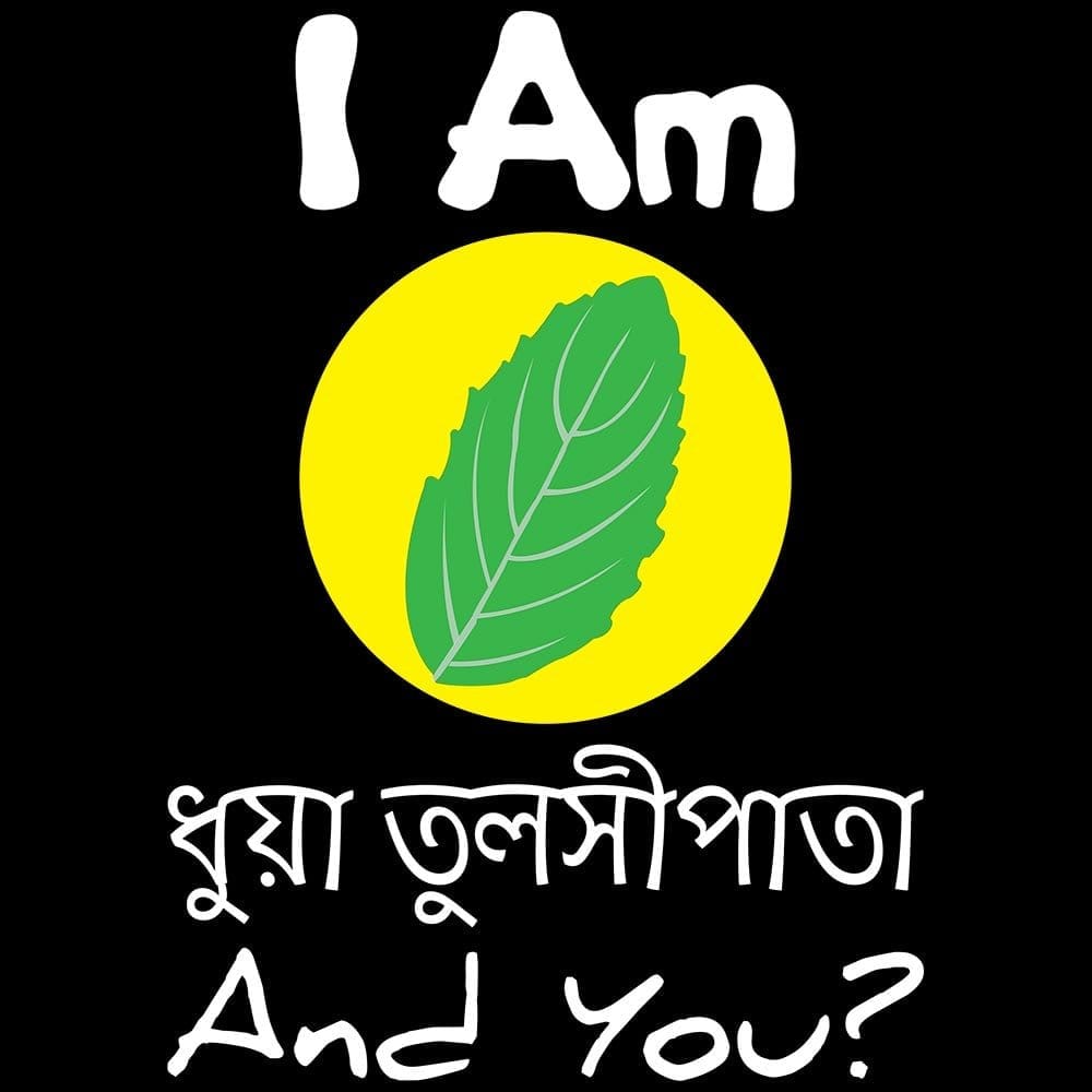 Elegant Women EqualLife Pure Cotton Bio-Washed Chest Printed T-Shirt - Bengali Collection - Funn