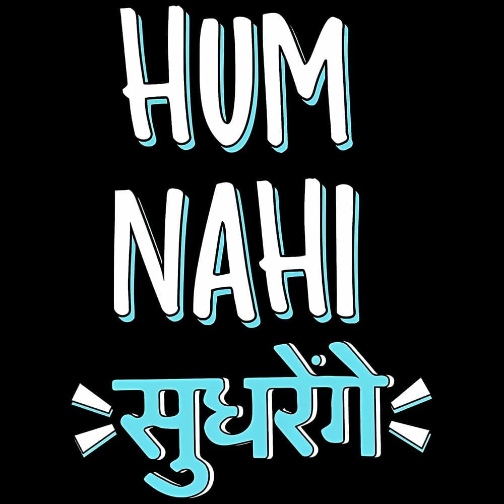 Elegant Women EqualLife Pure Cotton Bio-Washed Chest Printed T-Shirt - Funny Tees - Hum Nahi Sud