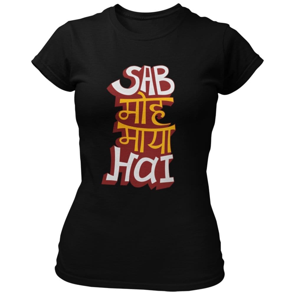 New Women EqualLife Pure Cotton Bio-Washed Chest Printed T-Shirt - Funny Tees - Saab Moh Maya Ha