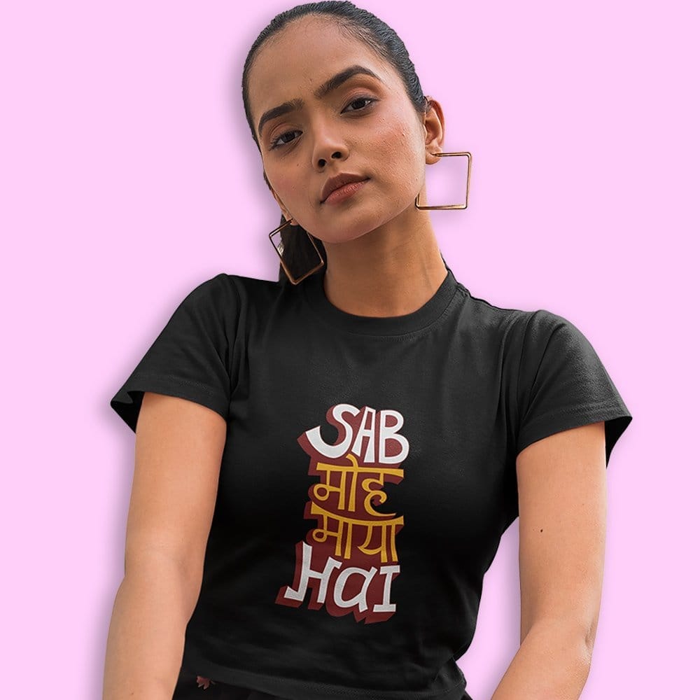 New Women EqualLife Pure Cotton Bio-Washed Chest Printed T-Shirt - Funny Tees - Saab Moh Maya Ha