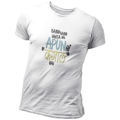 EqualLife Pure Cotton Bio-Washed Chest Printed T-Shirt - Funny Tees - Kabhi Kabhi Lagta Hai Design 11 - by ZingerTees-Men-EL9120629-M
