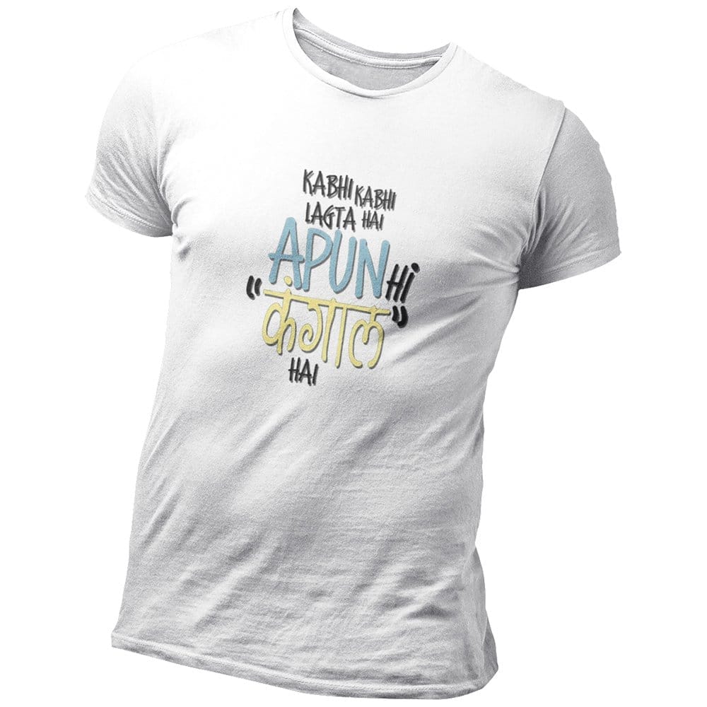 EqualLife Pure Cotton Bio-Washed Chest Printed T-Shirt - Funny Tees - Kabhi Kabhi Lagta Hai Design 11 - by ZingerTees-Men-EL9120629-M