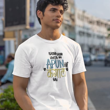 EqualLife Pure Cotton Bio-Washed Chest Printed T-Shirt - Funny Tees - Kabhi Kabhi Lagta Hai Design 11 - by ZingerTees-Men-EL9120629-M