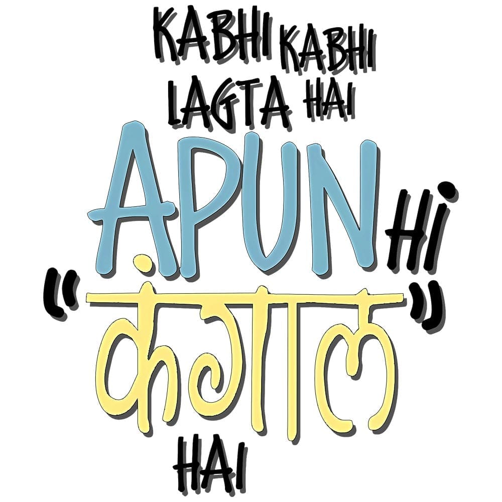 Affordable Men EqualLife Pure Cotton Bio-Washed Chest Printed T-Shirt - Funny Tees - Kabhi Kabhi