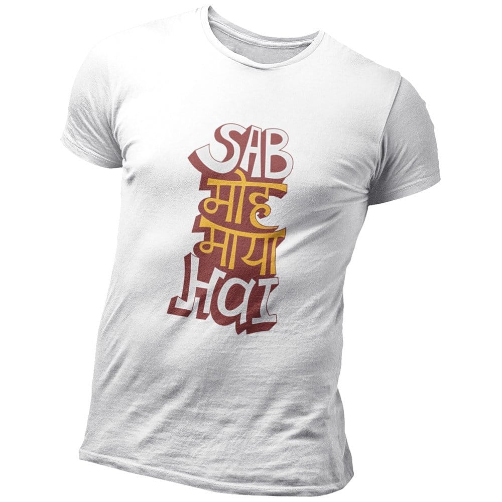 EqualLife Pure Cotton Bio-Washed Chest Printed T-Shirt - Funny Tees - Saab Moh Maya Hai Design 12 - by ZingerTees-Men-EL9120630-M
