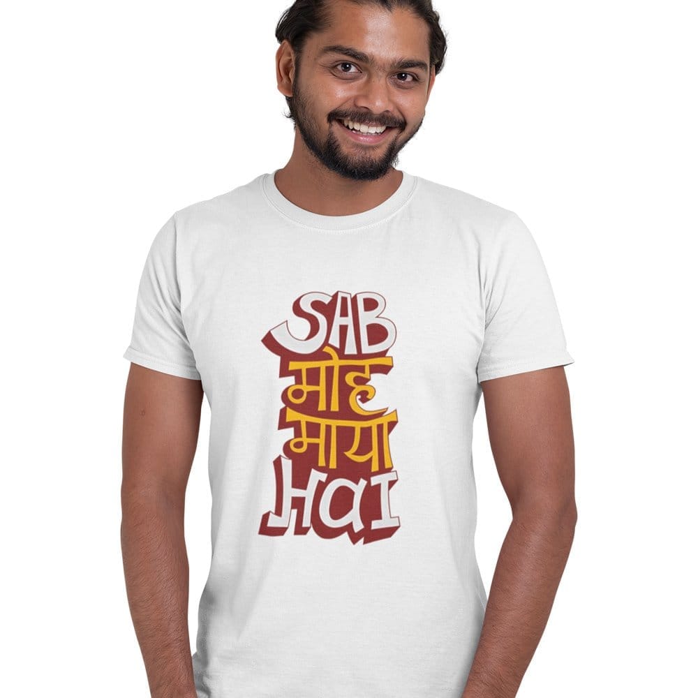 Affordable Men EqualLife Pure Cotton Bio-Washed Chest Printed T-Shirt - Funny Tees - Saab Moh Ma