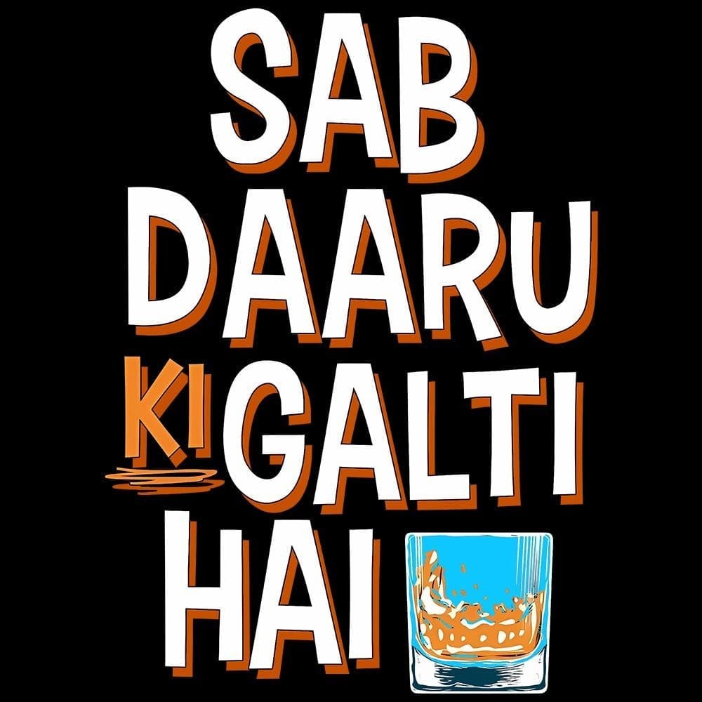 Exclusive Women EqualLife Pure Cotton Bio-Washed Chest Printed T-Shirt - Funny Tees - Saab Daaru