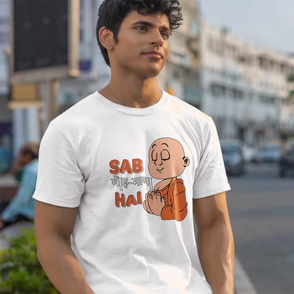 EqualLife Pure Cotton Bio-Washed Chest Printed T-Shirt - Funny Tees - Saab Moh Maya hai Design 18 - by ZingerTees-Men-EL9120636-M