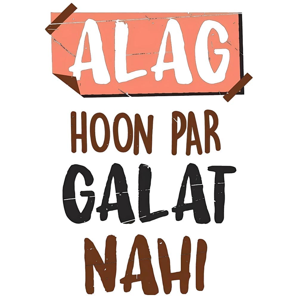 Elegant Men EqualLife Pure Cotton Bio-Washed Chest Printed T-Shirt - Funny Tees - Alag Hoon Paar