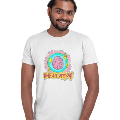 EqualLife Pure Cotton Bio-Washed Chest Printed T-Shirt - Funny Tees - Bheja Maat Khaa Design 25 - by ZingerTees-Men-EL9120643-M