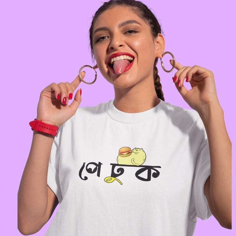 Sophisticated Women EqualLife Printed T Shirts-Bengali Collection - Bong Lazy Cats-by ZingerTees