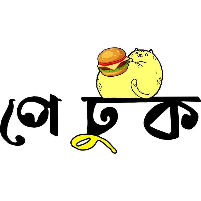 Sophisticated Women EqualLife Printed T Shirts-Bengali Collection - Bong Lazy Cats-by ZingerTees