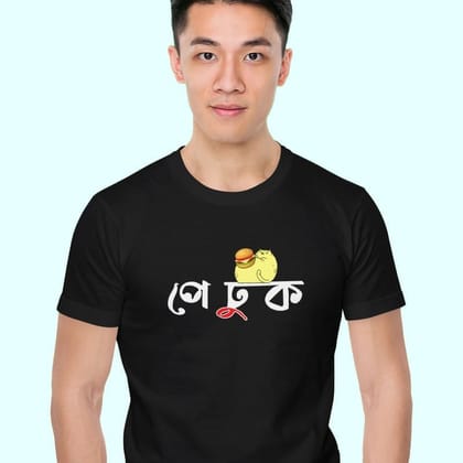 EqualLife Printed T Shirts-Bengali Collection - Bong Lazy Cats-by ZingerTees-Men-EL9120518