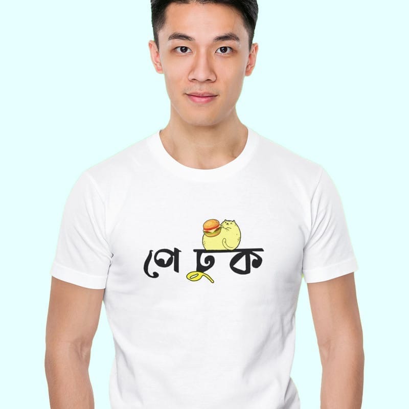 New Men EqualLife Printed T Shirts-Bengali Collection - Bong Lazy Cats-by ZingerTees-Men-EL91205 New Men EqualLife Printed T Shirts-Bengali Collection - Bong Lazy Cats-by ZingerTees-Men-EL91205