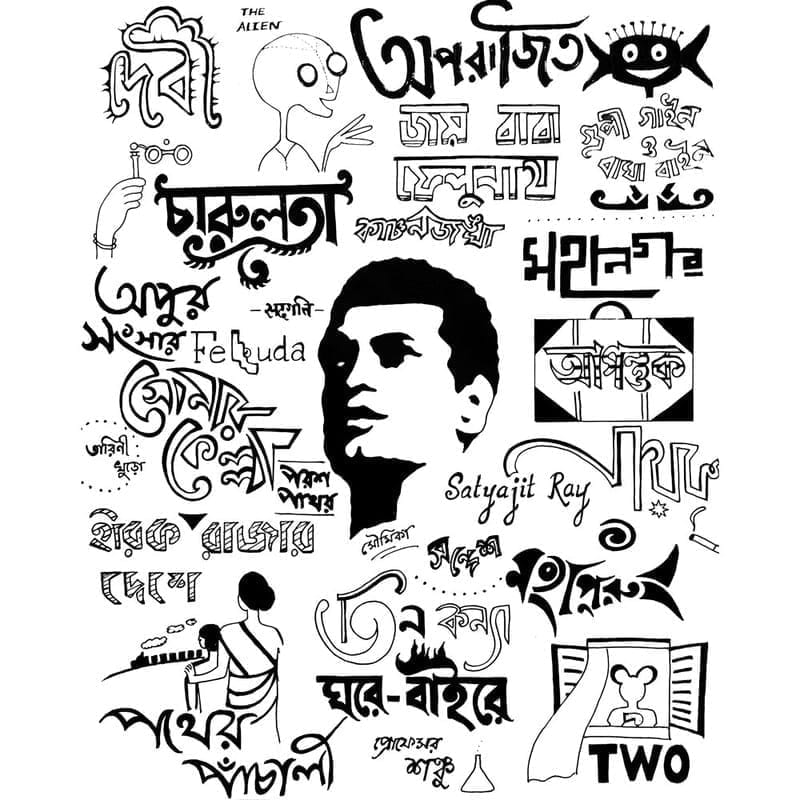 Chic Men EqualLife Printed T Shirts-Bengali Collection - Tribute to Satyajit Ray-by ZingerTees-M