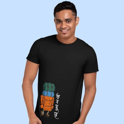EqualLife Printed T Shirts-Bengali Collection - Bongs Love to Travel-by ZingerTees-Men-EL9120522