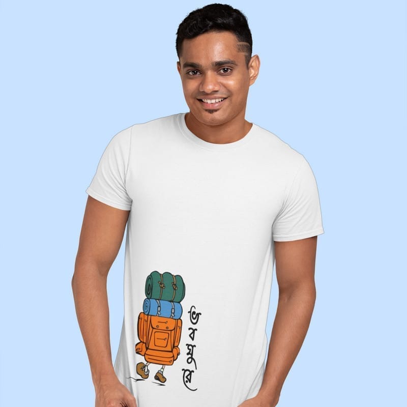 Affordable Men EqualLife Printed T Shirts-Bengali Collection - Bongs Love to Travel-by ZingerTee