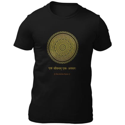 EqualLife Pure Cotton Bio-Washed T-Shirt Chest Printed-Mandala Design with Inspirational Ancient Indian Vedic Quotes -8-by ZingerTees-Men-EL9120199-M
