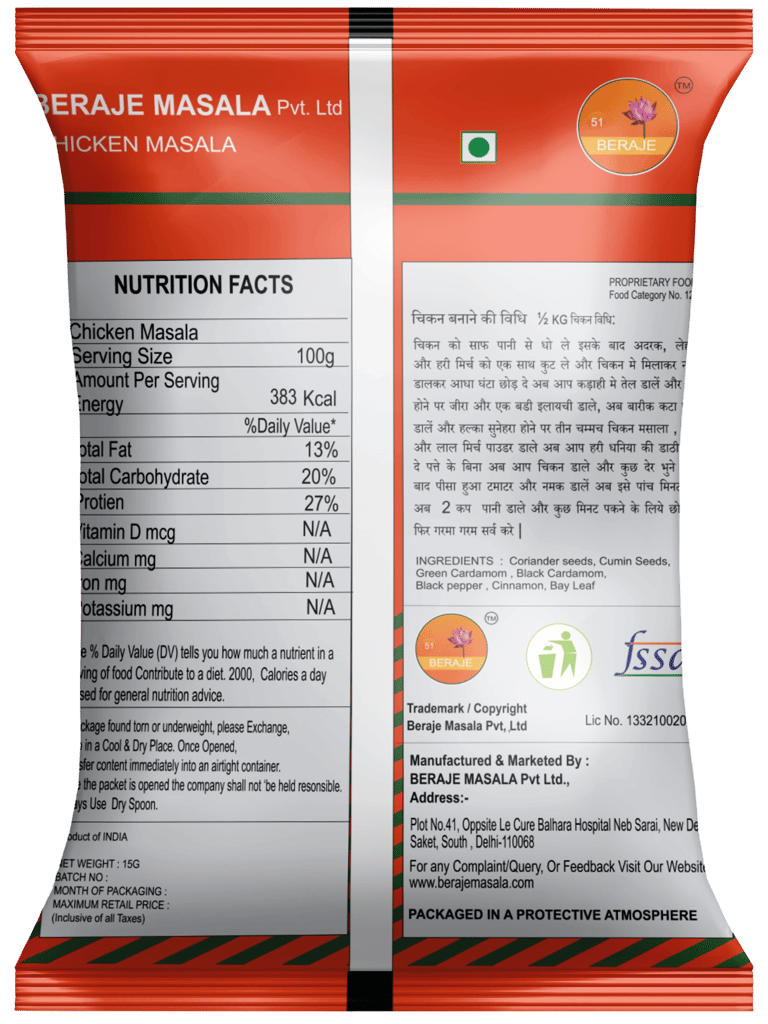 Beraje Chicken Masala 15G Pack, Combo of 30 Pcs