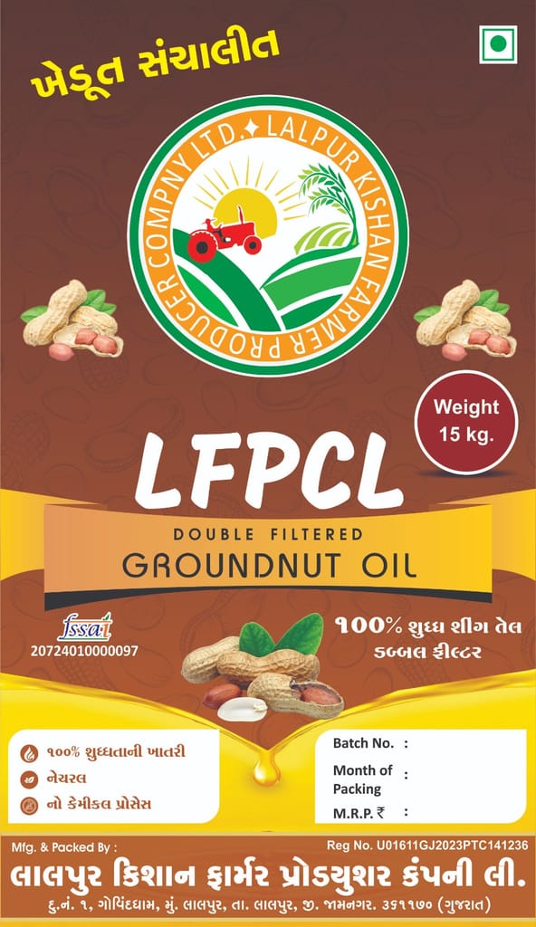 Groundnut Oil