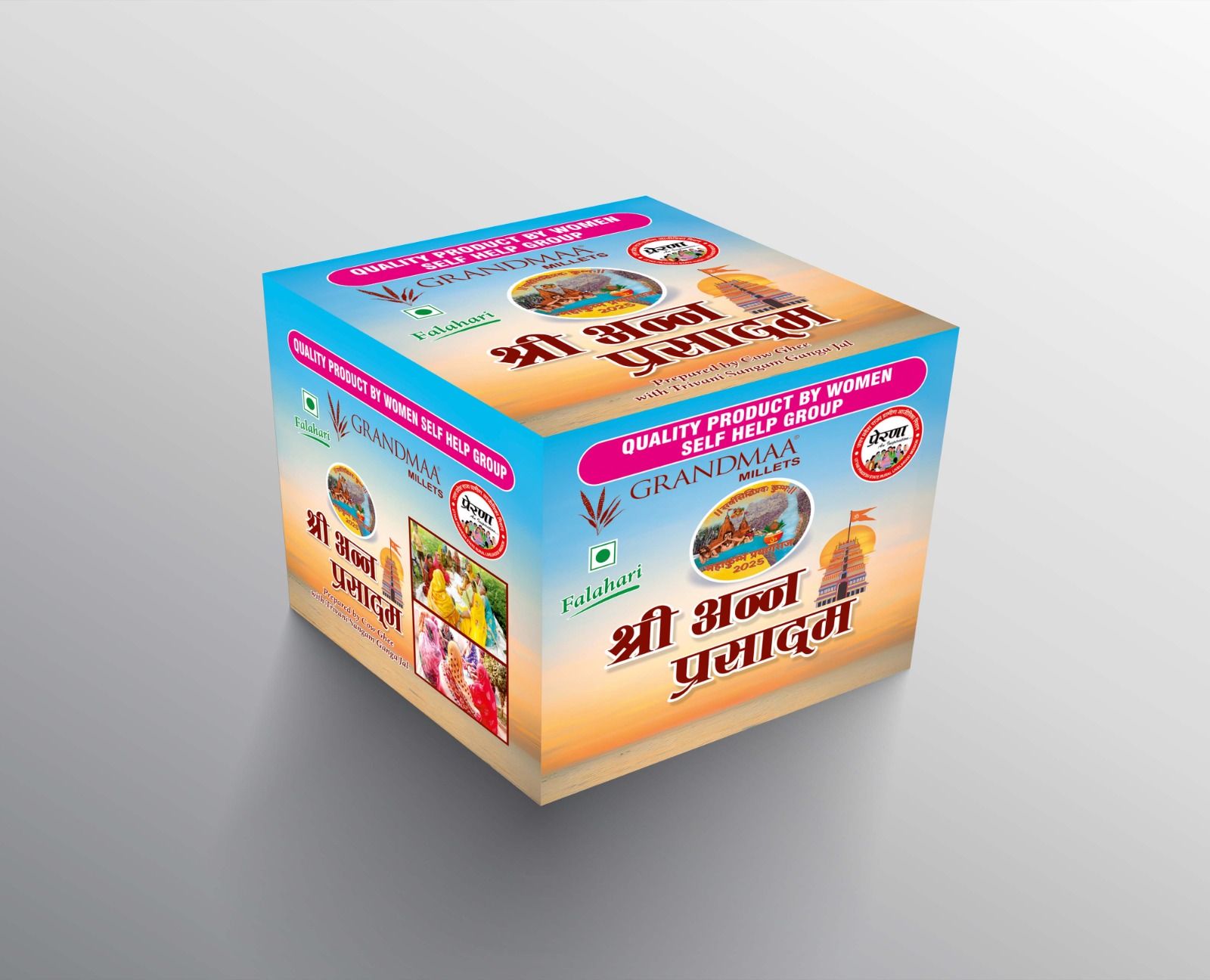 Shree Anna Prasadam (Mahakumbh 2025)