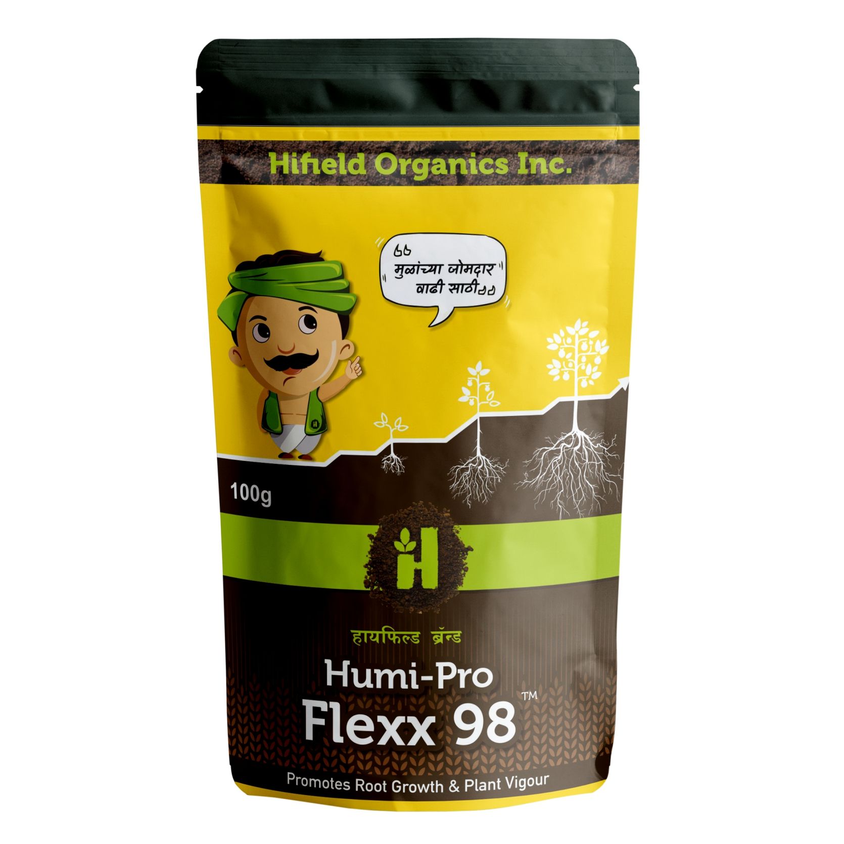 Hifield Organics Inc. Humi-Pro Flexx 98