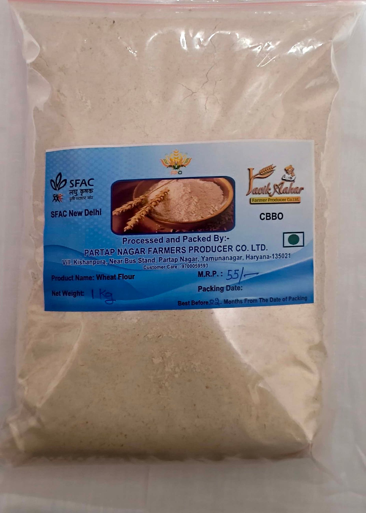 1 Kg Whole Wheat Flour, Best Quality