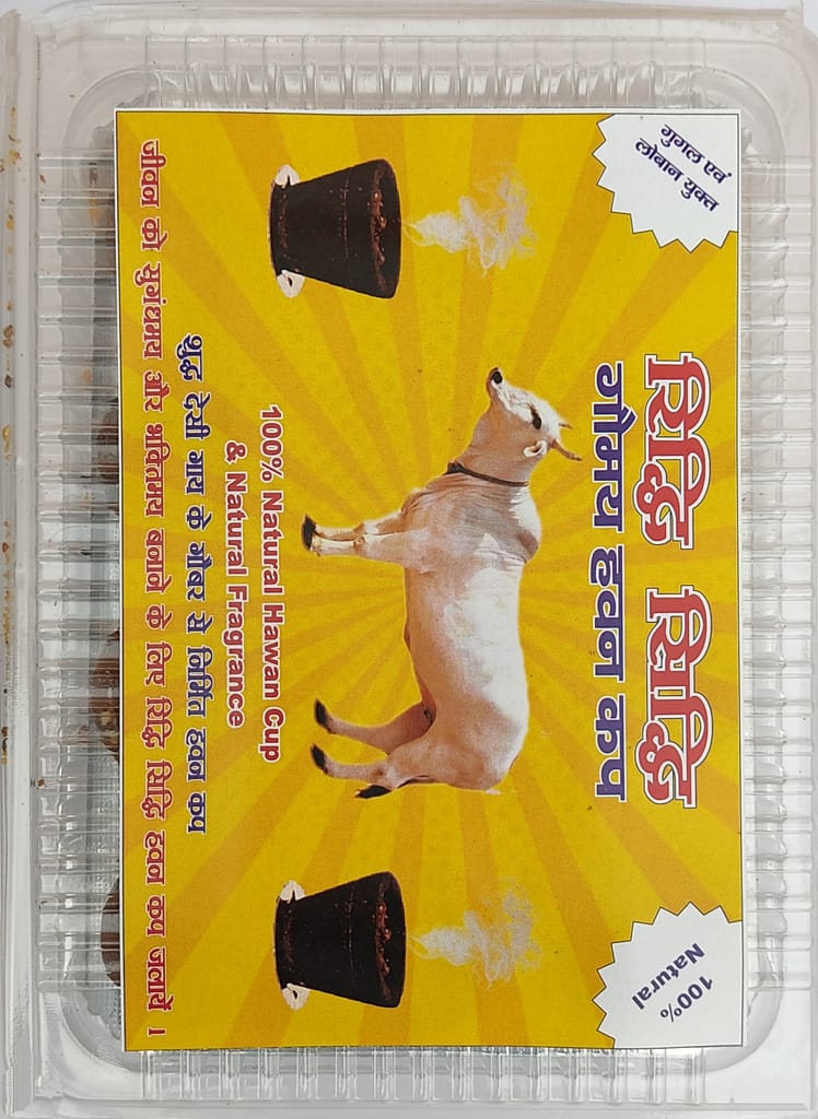 The product title based on the image is: "Ridhi Sidhi Gomutra Hawan Cup with Loban for Havan and Puja" pack of 2