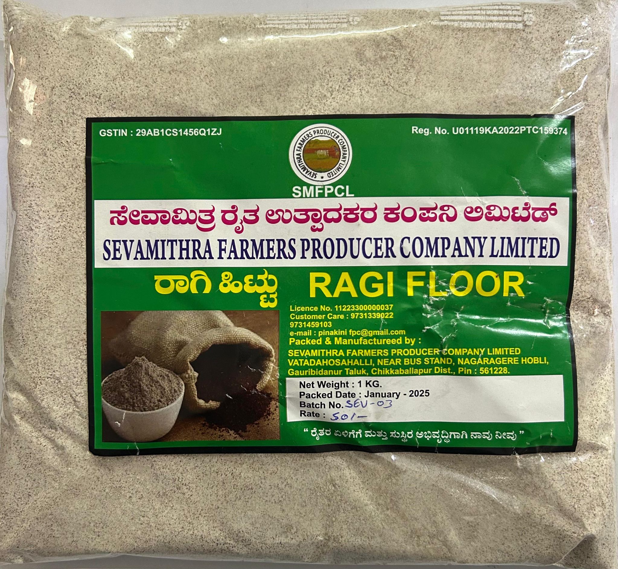 Ragi flour-1 kg