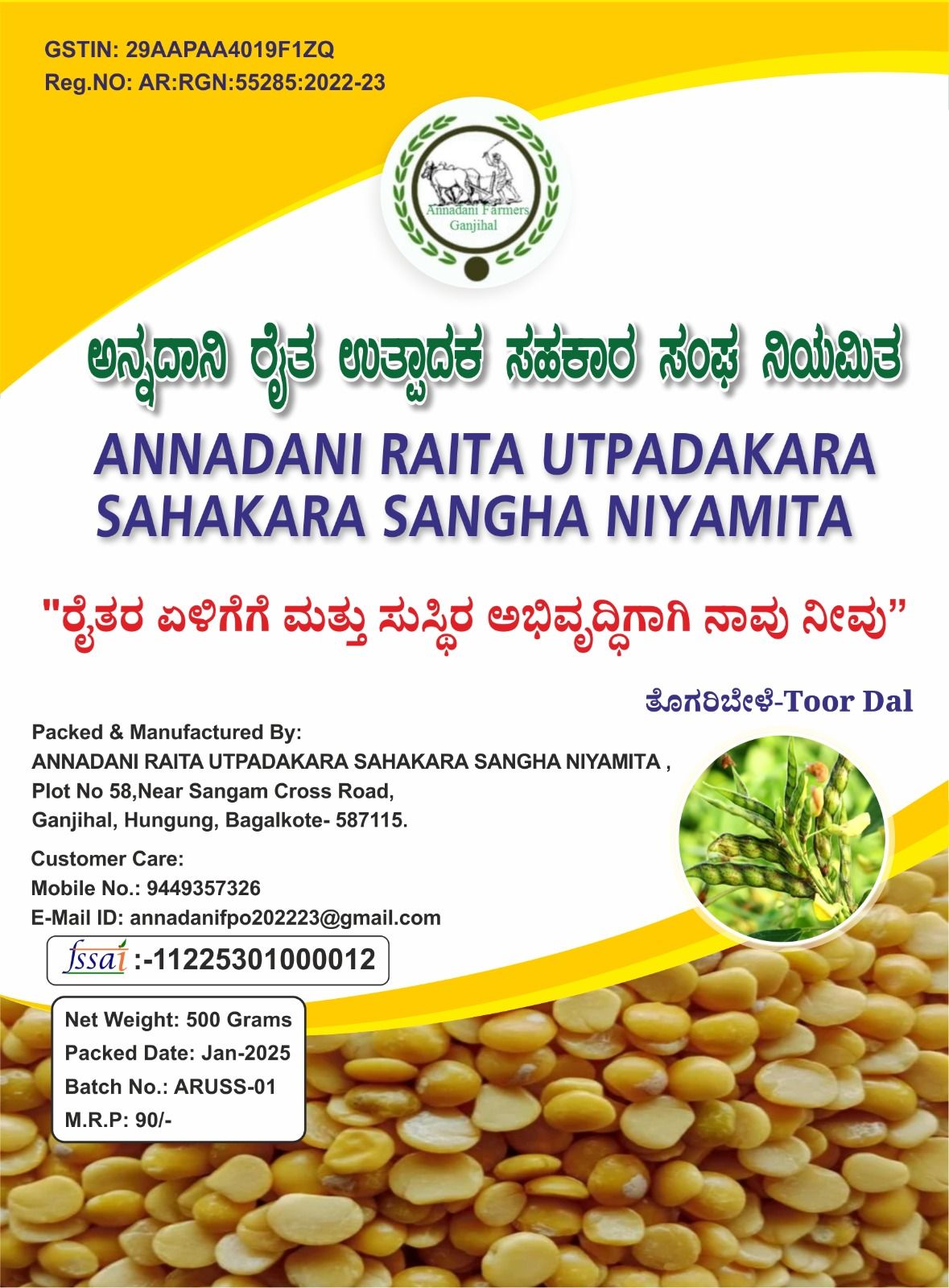 Unpolished Toor Dal 1/2 Kg
