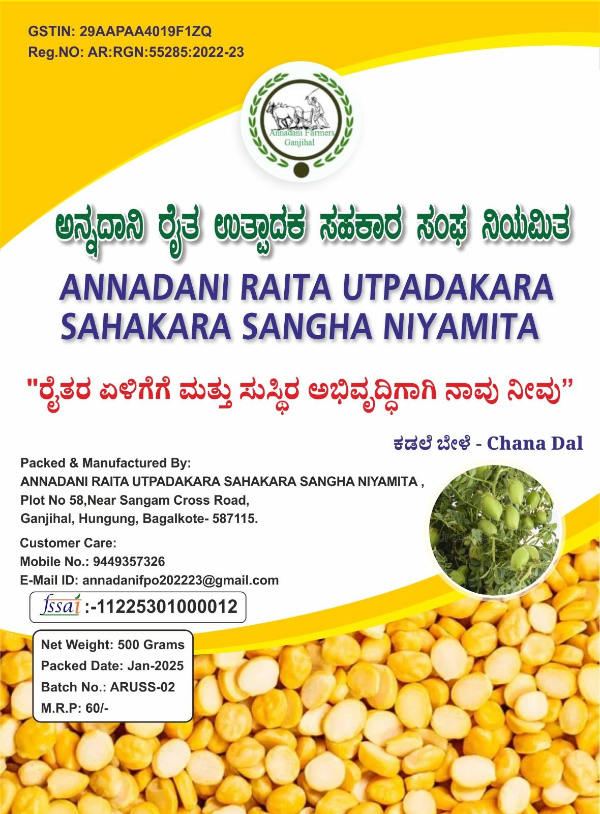 Chana Dal Online - 1/2kg Pack"