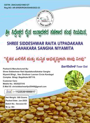 Toor Dal, 500 Grams