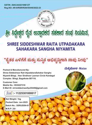 Maize 1kg