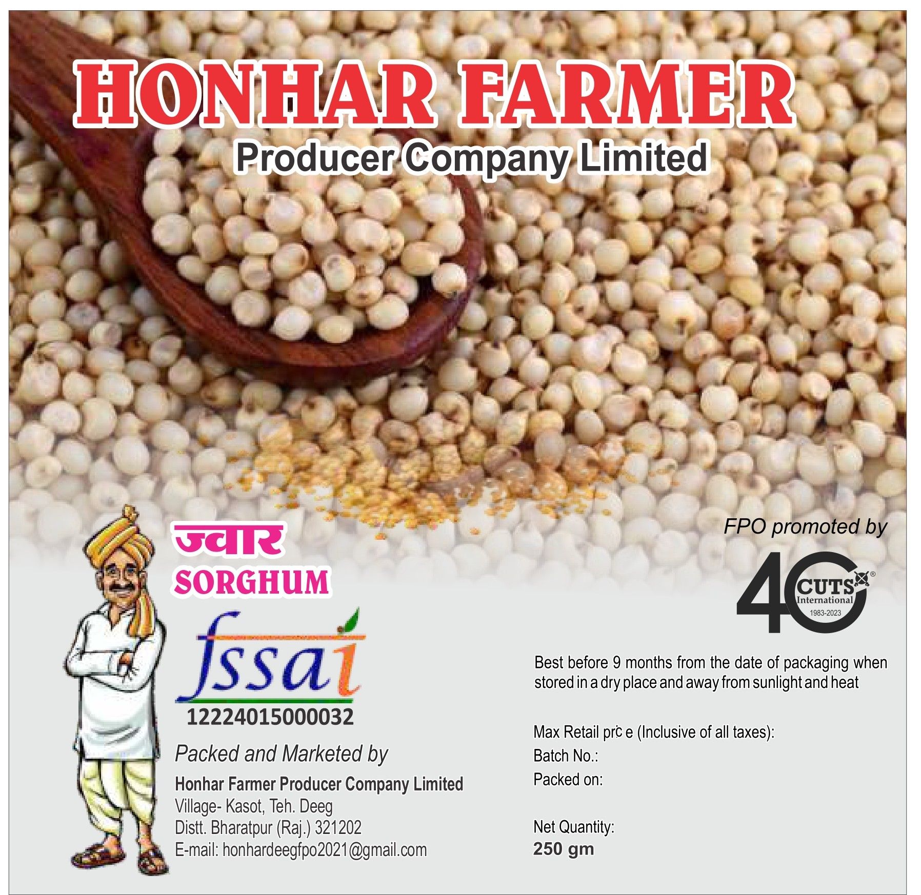 Sorghum (Jawar) - 1 kg