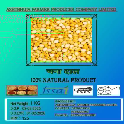 ORGANIC CHANA DAL